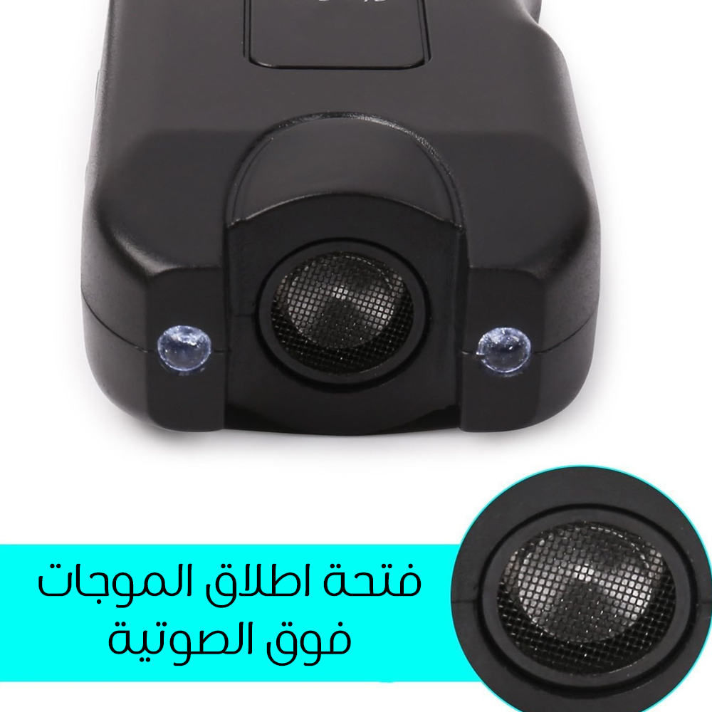 عرض قطعتين جهاز طارد الحيوانات والحشرات