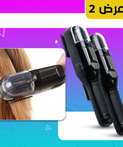 عرض Remington Styler & Trimmer 2×1 جهاز تصفيف الشعرو ازالة التقصف 2 ×1
