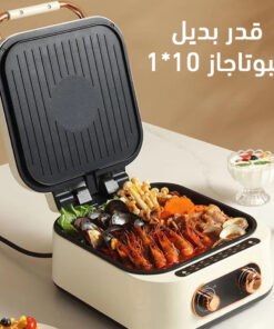 قدر بديل البوتاجاز 10 في 1